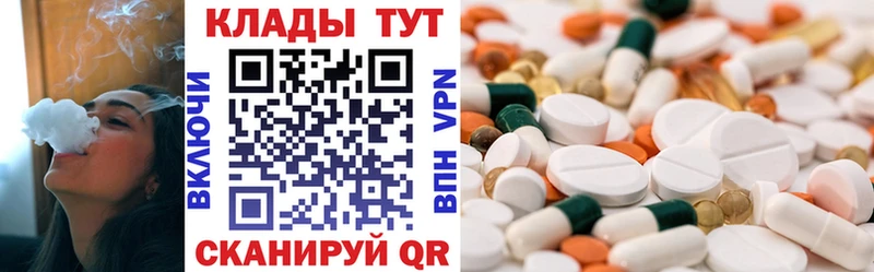 Купить закладку Абаза Метамфетамин Амфетамин МЕФ Кокаин ГАШИШ