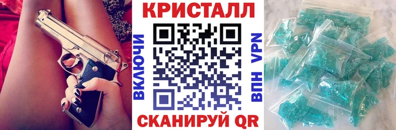наркошоп  Абаза  МЕГА как зайти  Амфетамин Розовый 