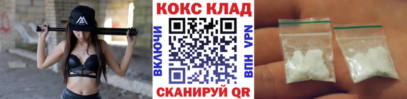 Cocaine Эквадор  Абаза 