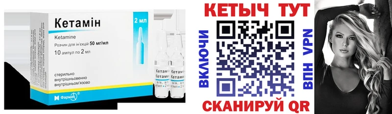 КЕТАМИН ketamine Абаза
