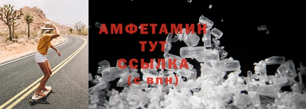 твердый Абдулино