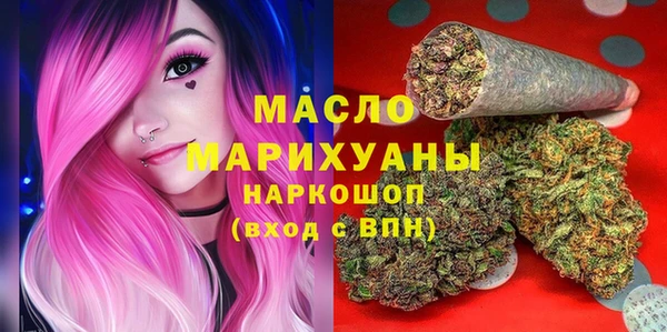 альфа пвп VHQ Абинск