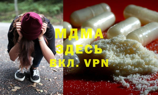 твердый Абдулино