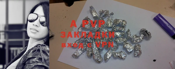 альфа пвп VHQ Абинск