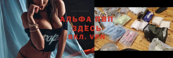 МДМА Абаза