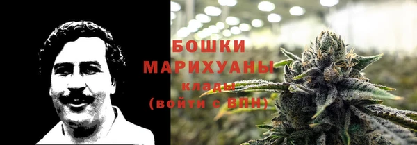 МДМА Абаза