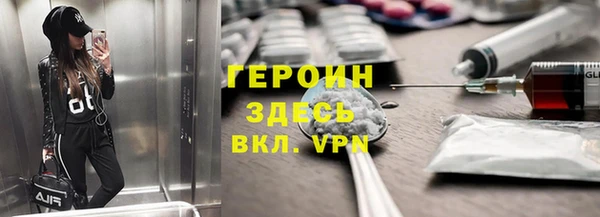альфа пвп VHQ Абинск