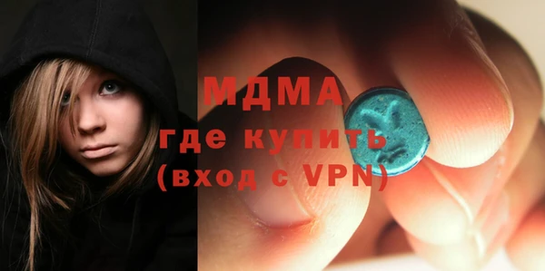альфа пвп VHQ Абинск