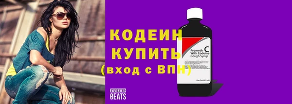 твердый Абдулино