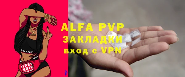 альфа пвп VHQ Абинск