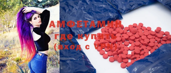 МДМА Абаза