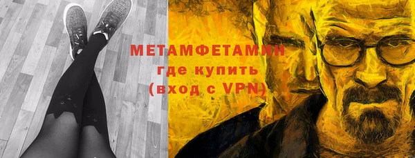 альфа пвп VHQ Абинск