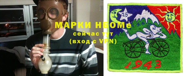 альфа пвп VHQ Абинск