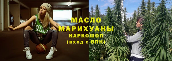 альфа пвп VHQ Абинск