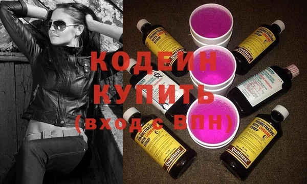 твердый Абдулино
