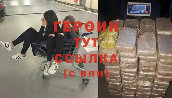 МДМА Абаза