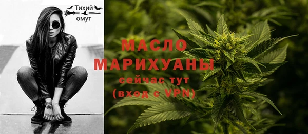 МДМА Абаза