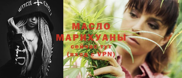 МДМА Абаза