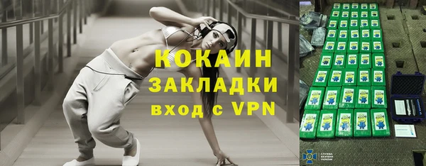 альфа пвп VHQ Абинск