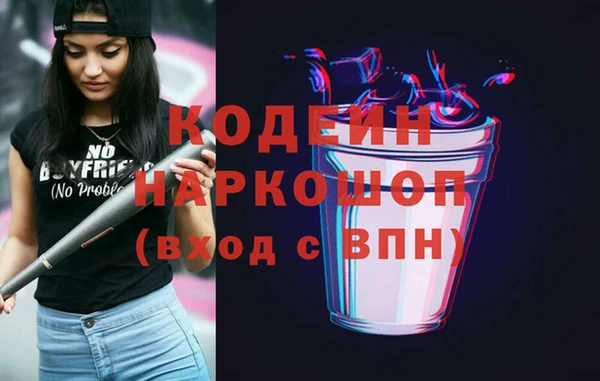 твердый Абдулино