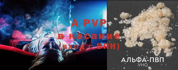 альфа пвп VHQ Абинск
