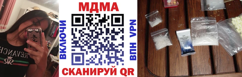 MDMA VHQ  сайты даркнета состав  Абаза 