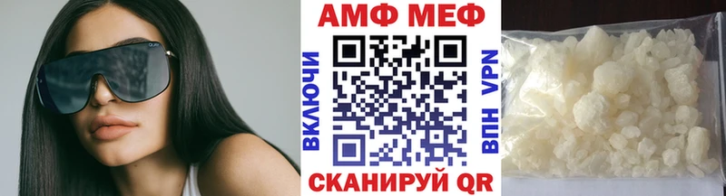 МЕТАМФЕТАМИН мет Абаза