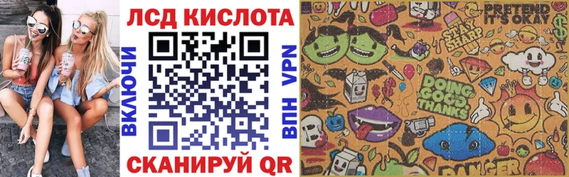 Марки N-bome 1500мкг  Абаза 