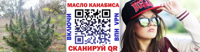 ТГК вейп с тгк  где можно купить   Абаза 